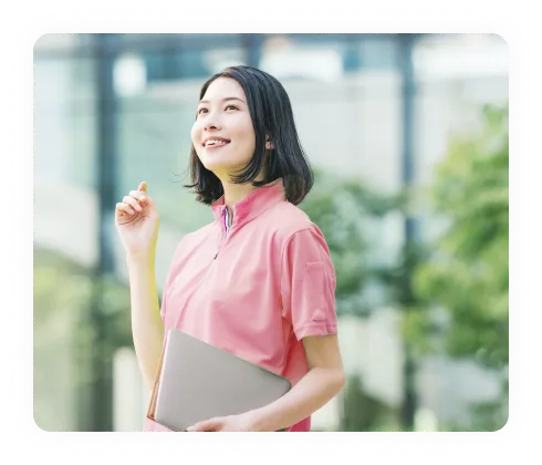 安心して働き続けられる「仕組み」